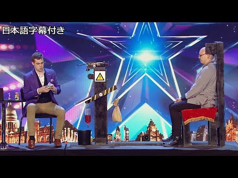【和訳】目線の先にはクロスボウ... リーとブレンダンの脱出劇 | BGT 2020