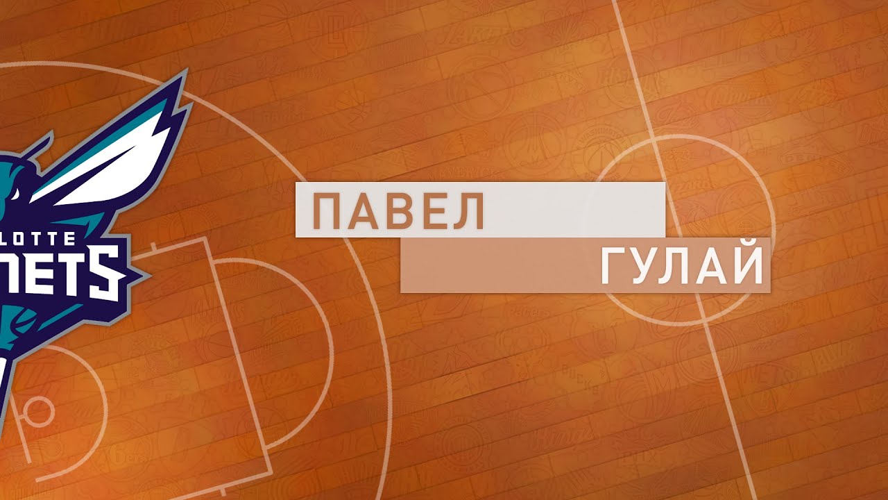 Hornets basketball stars