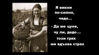 видео: Стоян Миленков - Изповед (1930) картинка: Стоян Миленков - Изповед (1930)