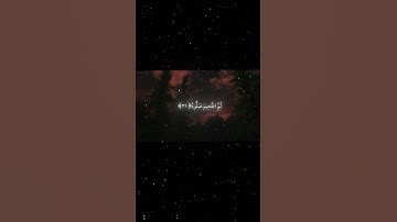 سورة الحاقة|27_33|القارئ:#محمد_اللحيدان #قران #quran #راحة_نفسية #قران_كريم#تلاوة_هادئة #تلاوة_خاشعة