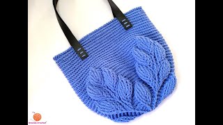 كروشيه شنطة ورق الشجر المجسمه (جزء 1) - Crochet 3d leaf bag part 1