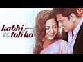 Kabhi Yun Bhi Toh Ho (HD)-Full Romantic Movies Manoj Joshi, Tejashree Pradhan, Sujata