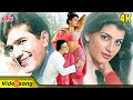 Gaalon Par Yeh Kaise Nishaan 4K Video Song - Rajesh Khanna | Kishore Kumar | Asha Bhosle | Masterji