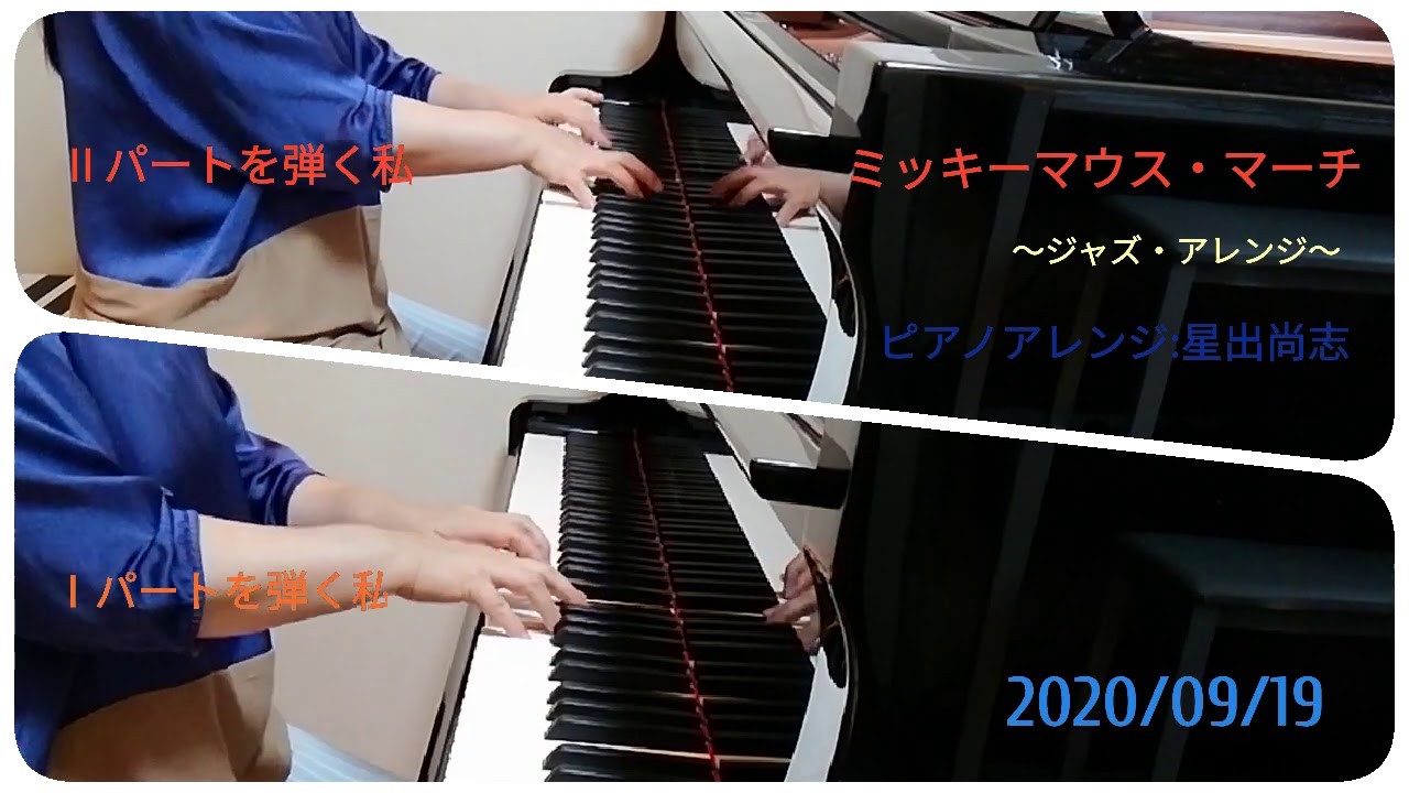 ミッキーマウス マーチ ジャズ アレンジ Youtube