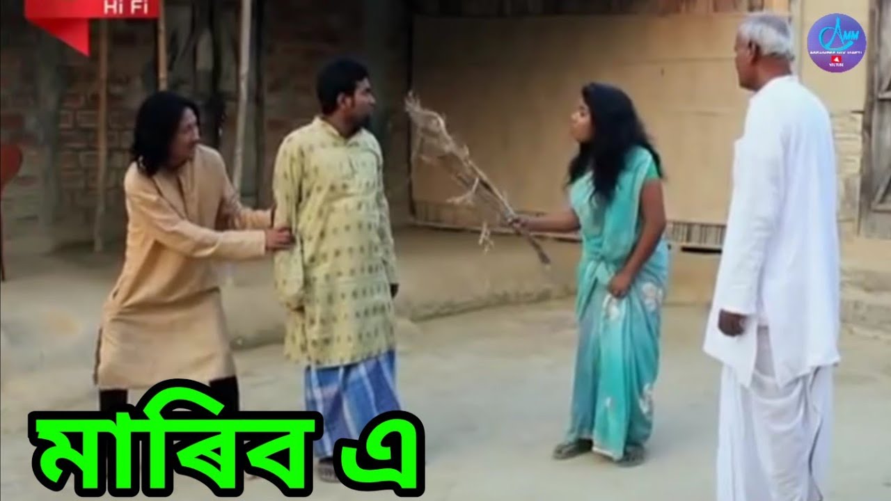   Khaplang kai 13  Bipul Rabha Comedy  Assamese Mix MasTi