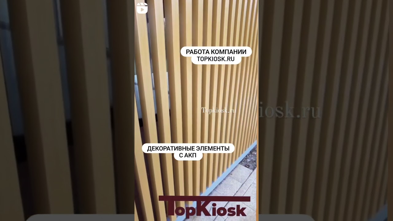 рейки из композита (надежно и вечно) 