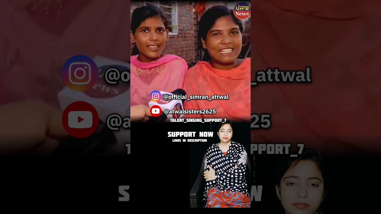 Watch Atwal Sisters Song Amazing Voice Support Now @atwalsisters2625 #talent #singing #support #viral on YouTube Watch Atwal Sisters Song Amazing Voice Support Now @atwalsisters2625 #talent #singing #support #viral on YouTube
