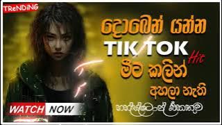 Sha Fm New Nonstop 2025   Best Sinhala Nonstop 2025   Sinhala New Nonstop 2025