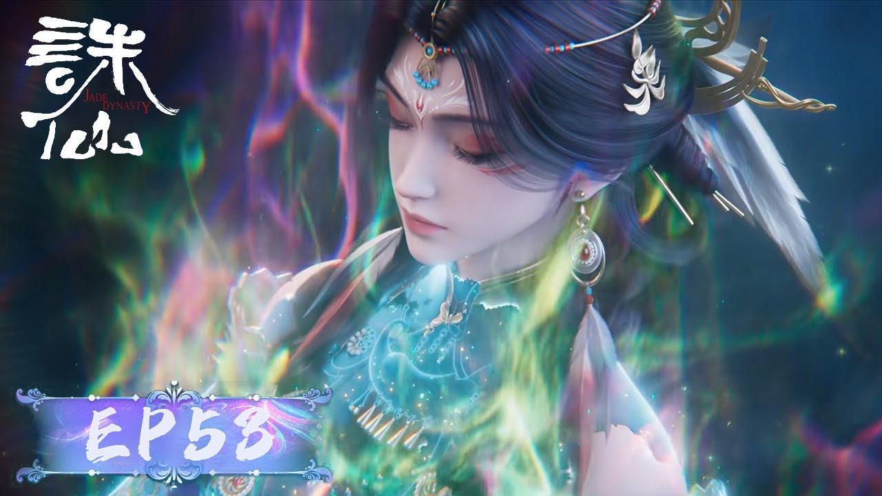 ENG SUB《诛仙3》Jade Dynasty S3 EP53 | 兽神灭世，诛仙剑出 | 腾讯视频 - 动漫