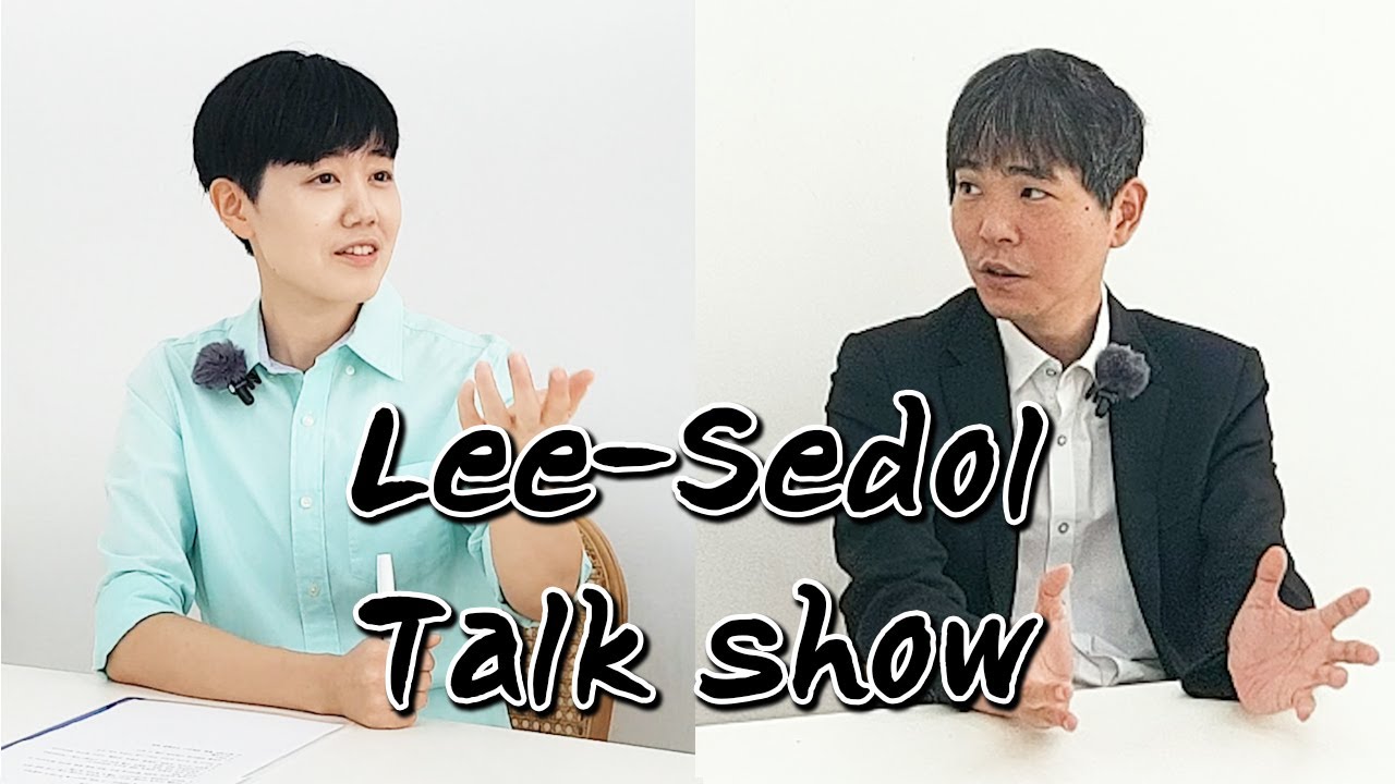 [Talk Show] Lee-Sedol VS Shusaku who is stronger? - YouTube