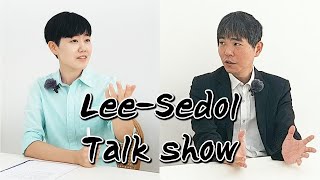 [Talk Show] Lee-Sedol VS Shusaku who is stronger?