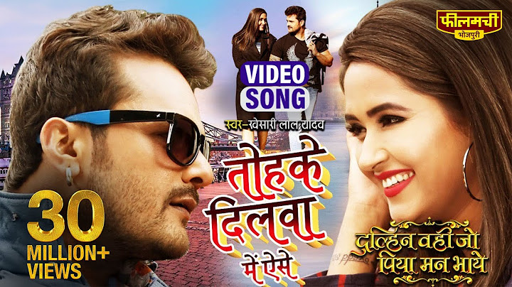 Tohke Dilwa Mein Aise || Khesari Lal Yadav Feat Kajal Raghwani || Dulhan Wahi Jo Piya Man Bhaye