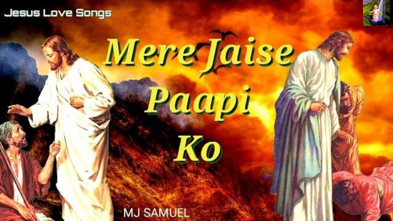 Mere Jaise Paapi KO II Jesus Love Song II