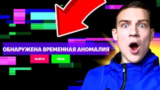 СМОТРЮ КАМЕРЫ СТАРР ПАРКА В БРАВЛ СТАРС!😨 ЧТО ОНИ СКРЫВАЮТ!?!?