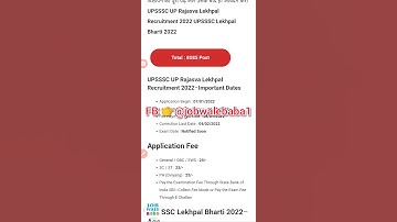 UP Lekhpal Online Form 2022 Kaise Bhare ¦¦ How to Fill UP Lekhpal Form 2022 |UP Lekhpal #shorts