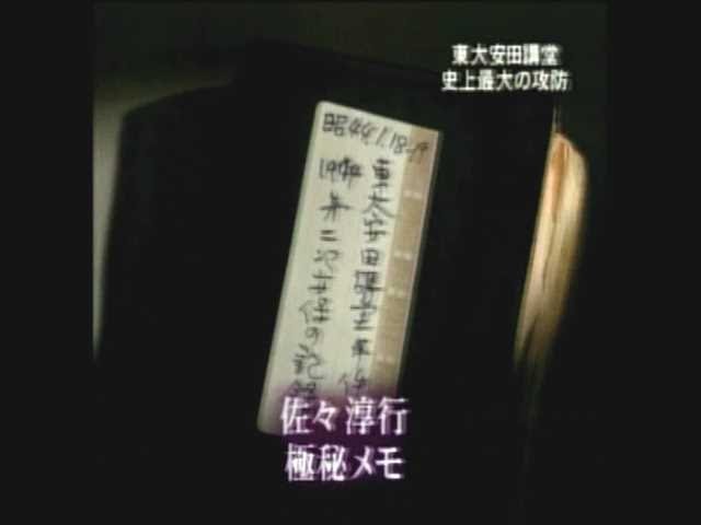 事件発生から半世紀50年 あさま山荘はいま・・・】 - YouTube