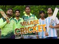 Village cricket  hindi web film  pratik bhagat  abhishek puri  co2 films