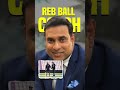 Team India में 2 Coach| Indian Cricket Team Needs Two Coaches ? Test | ODI | T20 | Gambhir | Laxman