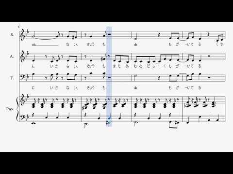 群青(YOASOBI)【混声三部合唱】ピアノ伴奏のみ