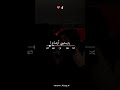 في عشقك راني غارق اكسبلور Dzremix تصميم فيديوهات Share Rai تصميمي لايك الجزائر ترند 