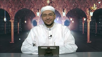برنامج زاد التلاوة برواية قالون عن نافع | 13 | التفخيم والترقيق 2 | د.معاذ صفوت