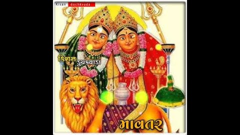 Thumbnail of Mavaldi mari Chamunda ma New WhatsApp status Rajan kapra 2020