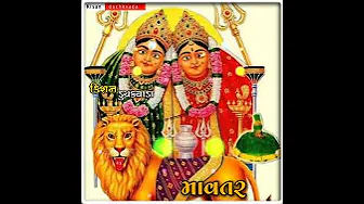 Mavaldi mari Chamunda ma New WhatsApp status Rajan kapra 2020
