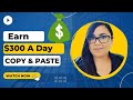 How to Copy And PASTE Ads and Make $100 - $500 Per Day (Make Money Online!)