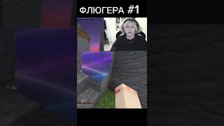 @FlugerNew  Флюгер — это прибор, который показывает направление ветра.