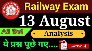 RRB ALP And Technician 13 AUG (All Sift) Download In PDF HINDI | RPF & Railway Group D | VinayTricks screenshot 4