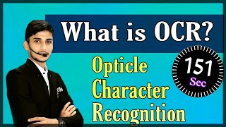 What is OCR Software | Opticle Character Recognition क्या है | #saquibqamar #a2_sir #khan_sir screenshot 4