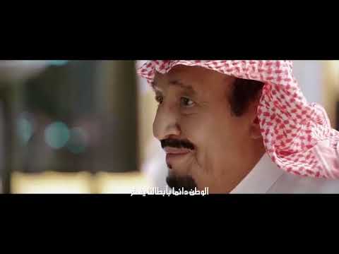 تحية وطن ايقاع كلمات د عائض القرني أداء نجم الفلكلور فهد القرني