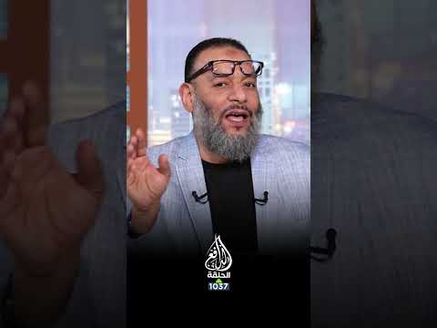 شيعي من المريخ وليد إسماعيل