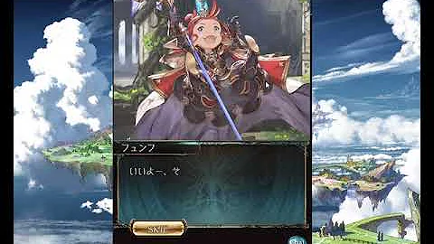 ウーノ フェイト 100