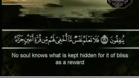 تلاوة عذبة ونادرة جدا ومبكية من سورة (السجدة)