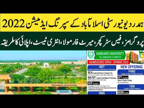Hamdard University Islamabad spring admissions 2022|Complete detail...How to apply