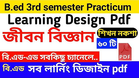 B.ed 3rd semester Learning design pdf download | B.ed life science learning design pdf 60 download