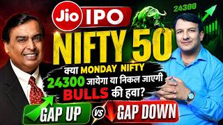 JIO IPO MONDAY MARKET NIFTY 50 ANALYSIS & PREDICTIONS FOR 22 JUNE OPTION CHAIN GAP UP OR GAP DOWN