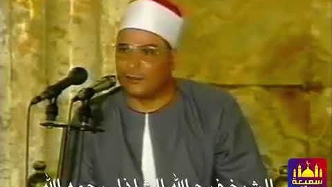 الشيخ فرج الله الشاذلي تلاوه فيها خشوع وطمئنينة لا يوصفا