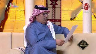 مجلس الصياهد حلقة  يوم الأحد   م مهرجان الملك عبدالعزيز للإبل عز لاهلها