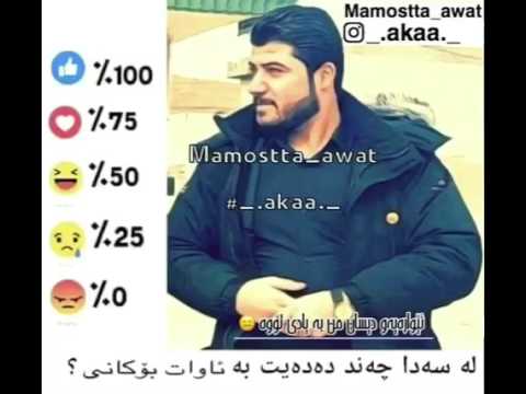 Awat Bokani 2017 Ewara Desan Blaw Nakrawa 