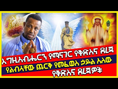 ቪዲዮ: ምልክቶች ኃይል አላቸው?