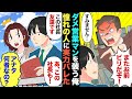 【漫画】ダメ営業マンのフリしてる窓際社員の俺。憧れの美人上司が「営業成績ヤバそう…」と悩んでたので、彼女のため本気出した結果…