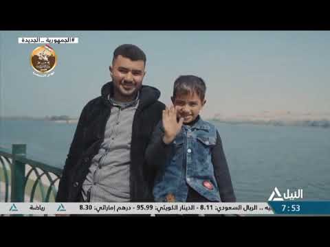 أغنية أهل المنيا للمطرب محمد عدوية