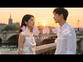 #music 熟悉的呼喚♡#lady Srimala #原创歌曲 #音樂 #经典 #华语 #信仰 #治愈 #心灵感悟 #抖音 #asia #好听的歌 #胜鬘夫人#诗歌#台灣#英文#真爱 #爱情 #浪漫