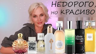 видео: НЕДОРОГО, НО КРАСИВО картинка: НЕДОРОГО, НО КРАСИВО
