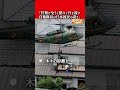 「黙々と汗を流す自衛隊員は日本国民の誇り」防衛大学校卒業式訓示 #youtubeshorts #名言 #政治 #安倍晋三 #自衛隊