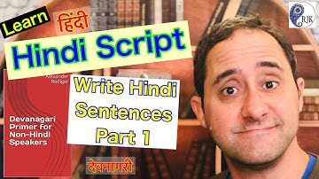 Hindi Sentences- Learn conversation- video 1- Learn Hindi Script (Devanagari)