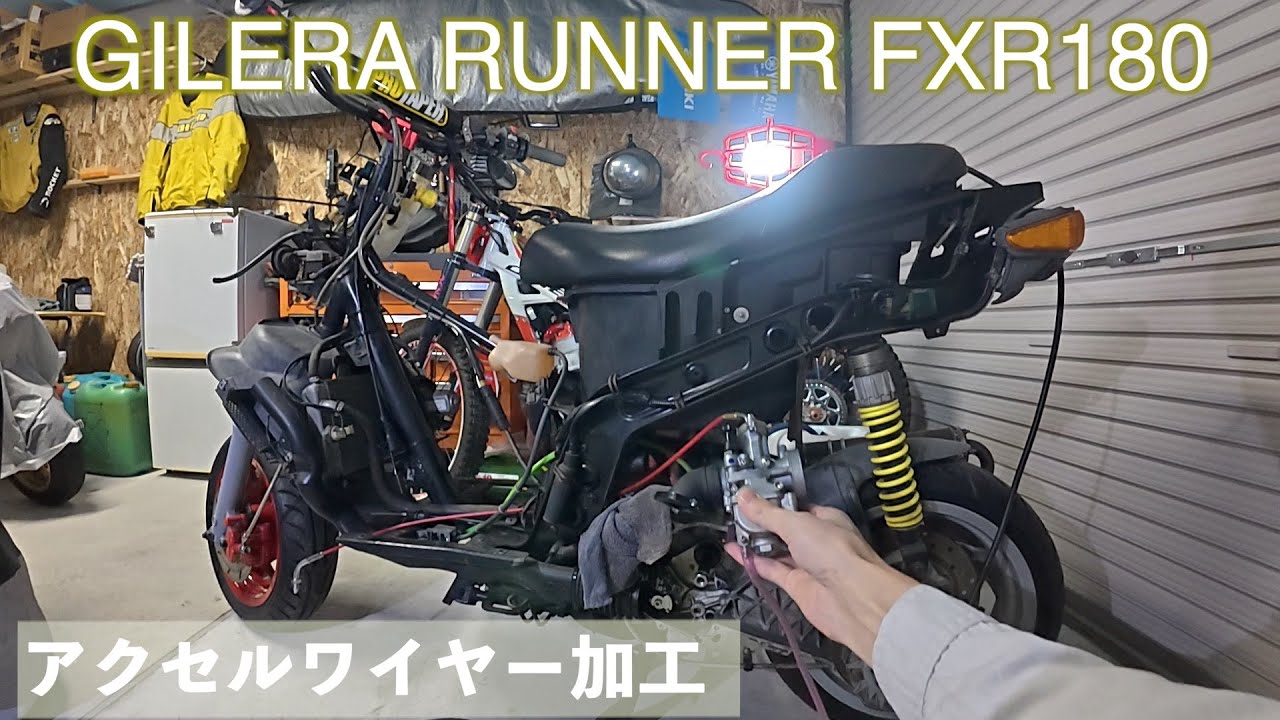 N5C [Restoration] It can be done for just 10 yen! Modify the