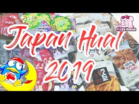 Japan Haul เปิดถุงช้อปปิ้งจากญี่ปุ่น ไปโตเกียวซื้ออะไรดี ? | IAUAN in Tokyo